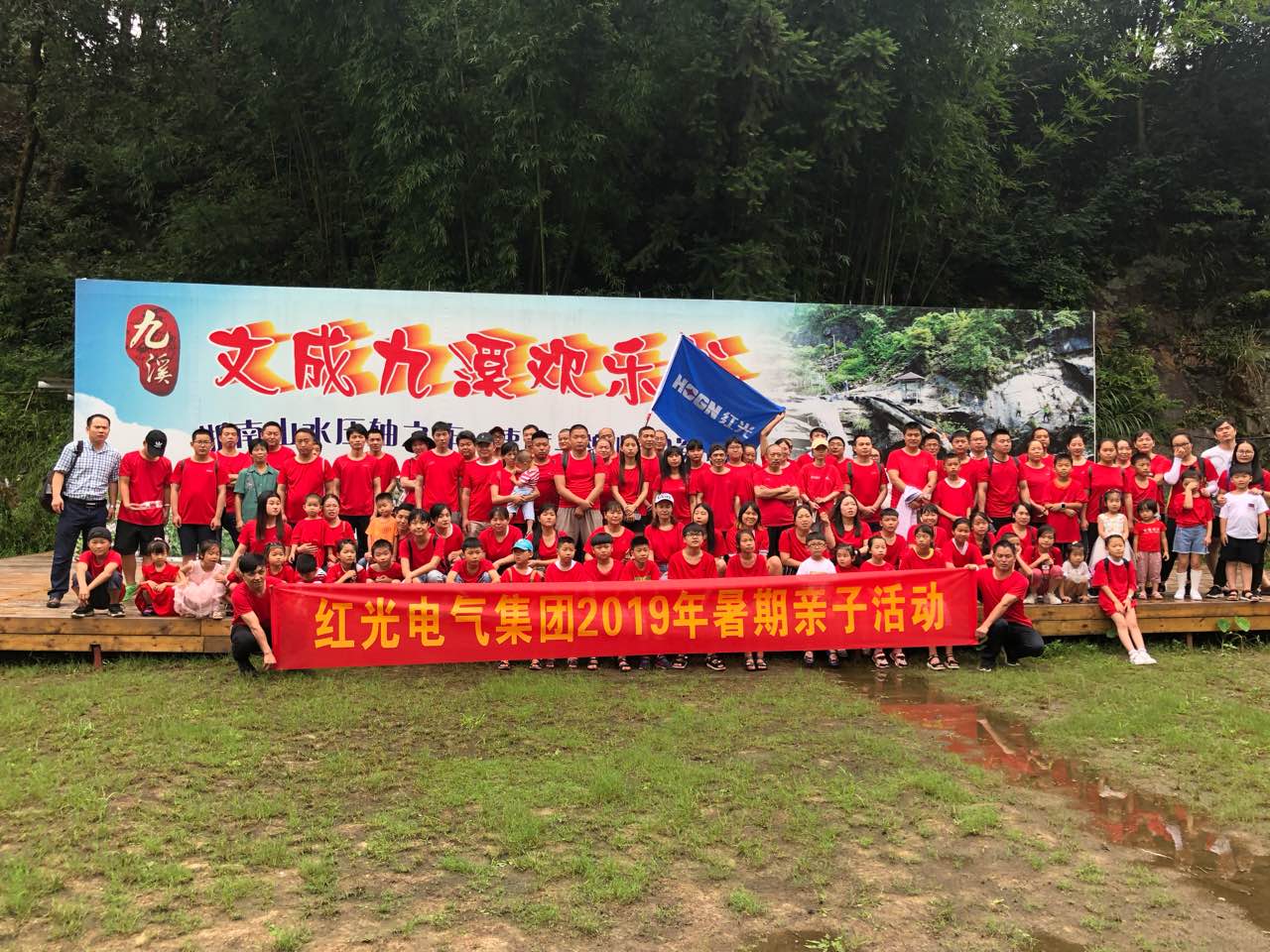 Z6尊龙时凯“亲热天然，，，，，，，，欢乐暑期”亲子游活动圆满进行