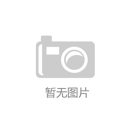 卓越耐用的塑胶跑道材料：选对才能享受更好的体验