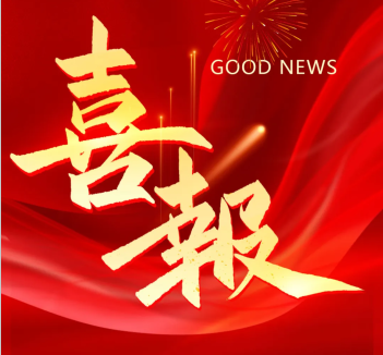 2025年2月 喜讯丨热烈祝贺Z6尊龙时凯荣登乐清市高质量发展各项榜单！