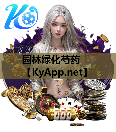园林绿化芍药
